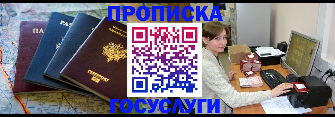форма 3 в Ленинске