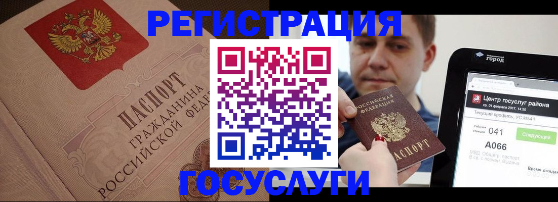 найти адрес прописки в Ленинске